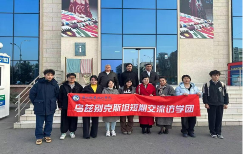 探寻丝路匠心 感受非遗瑰宝 ——参访乌兹别克斯坦传统丝织工坊