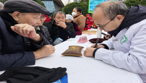 志愿传薪火，中医润安康——临床医学院志愿服务活动成功开展