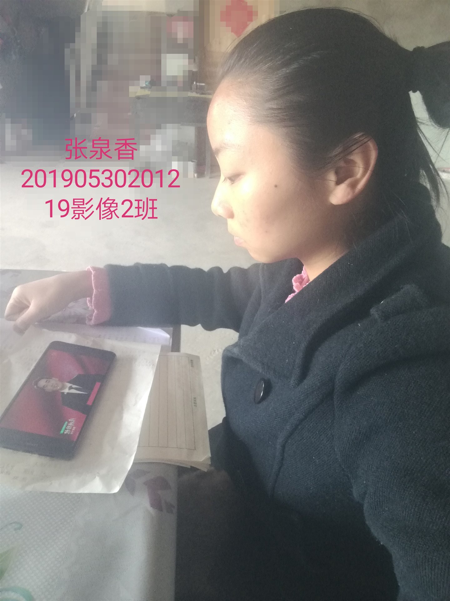 201905302012_张泉香_IMG_20200309_160319200309163231.jpg