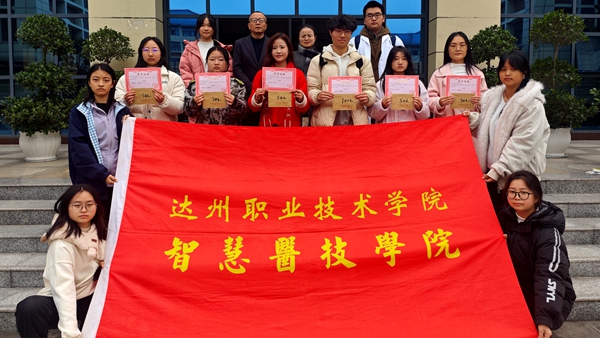 智慧医技学院开展2025年“世界艾滋病日”系列宣传教育活动