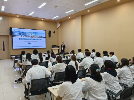 临床一线启新知，实践育人开新篇 ——我院组织大二学生赴达州市第一、第三人民医院开展认知见习