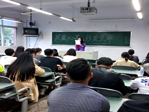 珍爱生命主题班会_副本.png