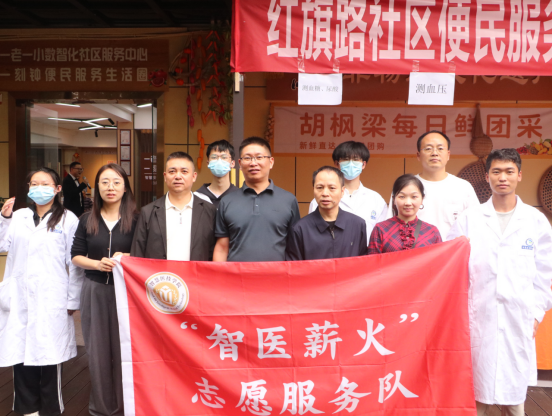 我院赴通川区红旗路社区开展社区健康知识讲座公益活动