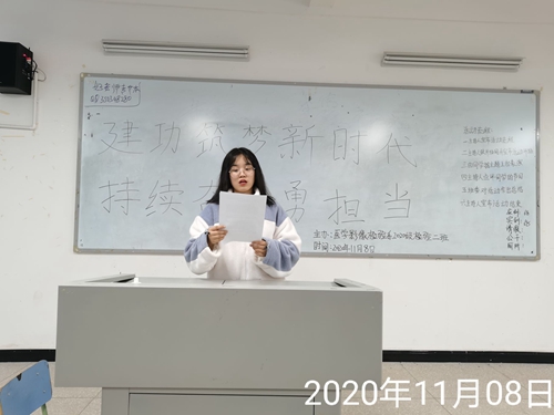 QQ图片20201110100053.jpg