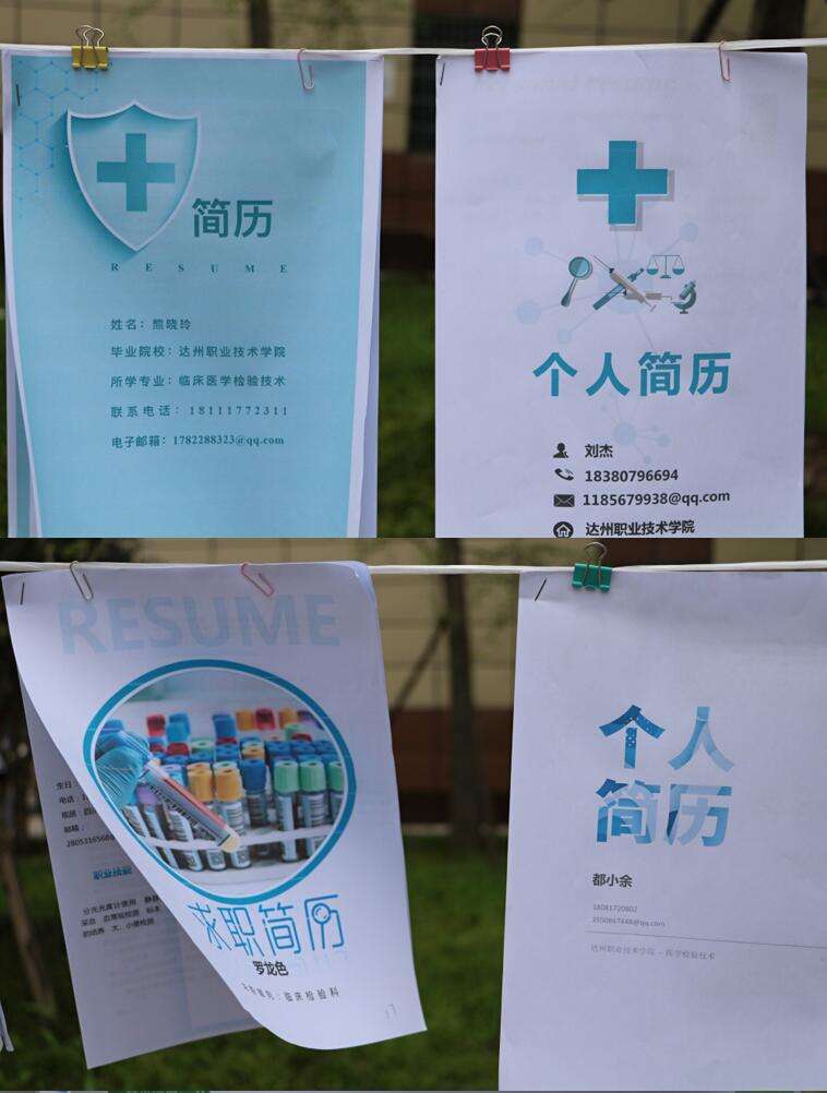 QQ截图20210625143235.jpg