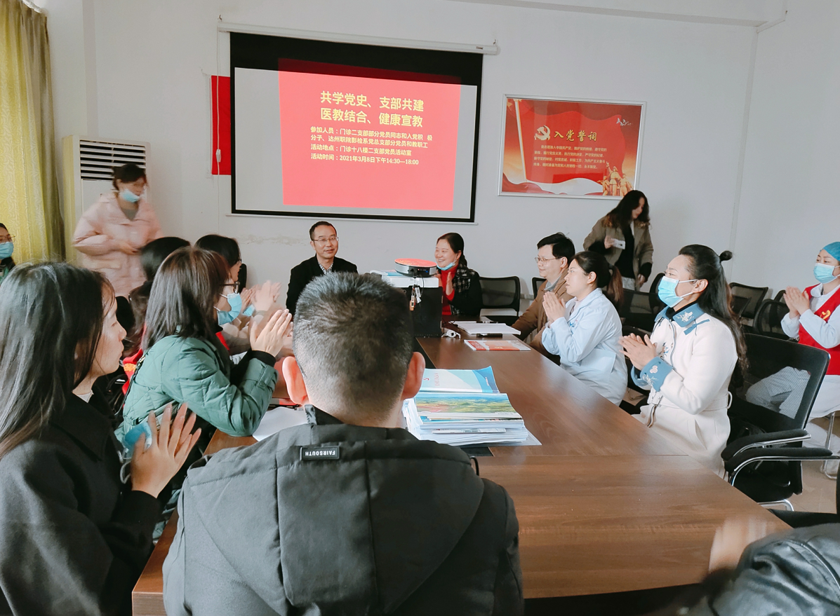共学党史.png