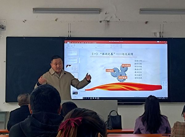 杨院长上党课2.jpg