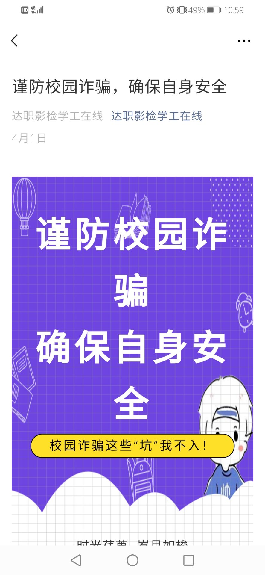 QQ图片20210524162132.jpg
